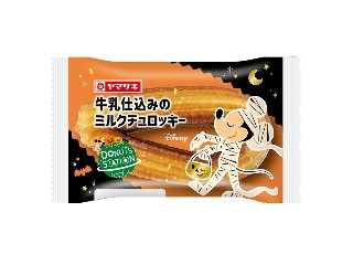 ドーナツステーション 牛乳仕込みのミルクチュロッキー 袋1個 ハロウィーンパッケージ
