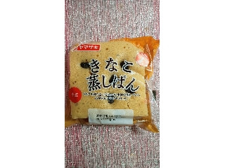 きなこやま 緑大豆きなこ 200g 有機農産物使用 十勝スロウフード