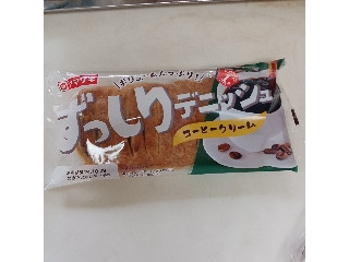 ヤマザキ ずっしりデニッシュ コーヒークリーム