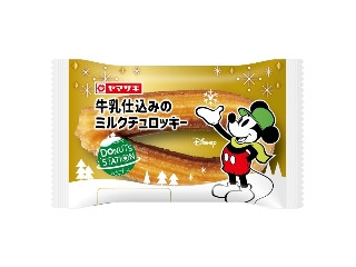 ドーナツステーション 牛乳仕込みのミルクチュロッキー 袋1個 ディズニーキャラクターデザイン