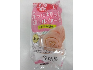 「うるりん」さんが「食べたい」しました