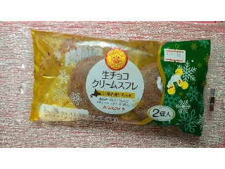 「yasufuji」さんが「食べたい」しました