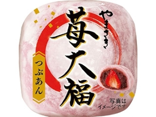 中評価】ヤマザキ 苺大福 1個(製造終了)のクチコミ・評価・カロリー