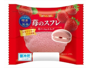 ヤマザキ 苺のスフレ 苺ソース＆ホイップ（山崎製パン）クチコミ1件