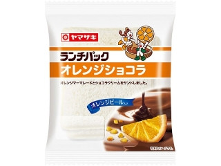 ヤマザキ ランチパック オレンジショコラ