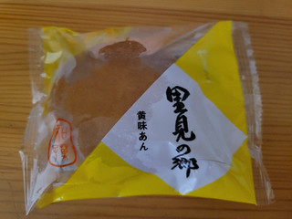 ヤマザキ 里見の郷