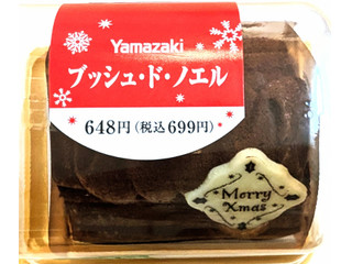 クリスマスケーキ予約販売受付中♪【メルセデス・ベンツ／品川