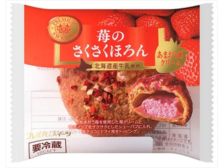 高評価】ヤマザキ 苺のさくさくほろんの感想・クチコミ・商品