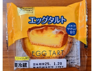 「ゆ☆たか」さんが「食べたい」しました