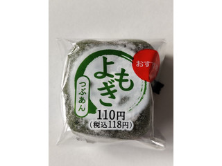 ヤマザキ よもぎ大福 つぶあん