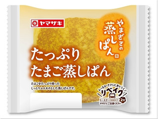 ヤマザキ たっぷりたまご蒸しぱん
