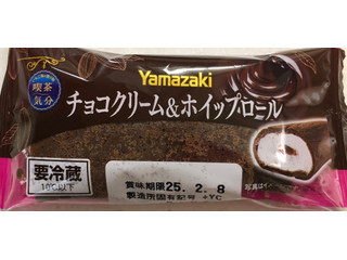 ヤマザキ 喫茶気分 チョコクリーム＆ホイップロール（山崎製パン