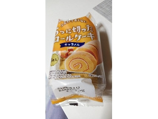 「うるりん」さんが「食べたい」しました