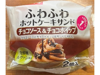 「さちもぐハピ」さんが「食べたい」しました