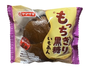 「フテニャン」さんが「食べたい」しました