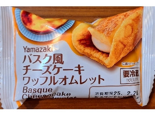 「ふわもちたまご」さんが「食べたい」しました