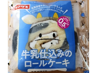 「うるりん」さんが「食べたい」しました