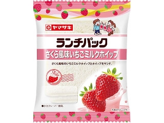 さくら風味いちごミルクホイップ