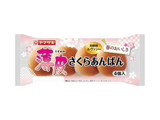 高評価】ヤマザキ 薄皮 さくらあんぱんの感想・クチコミ・商品