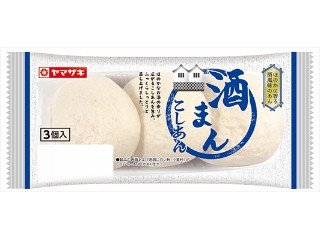 「ゆっちゃん         」さんが「食べたい」しました