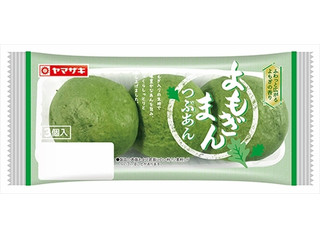 biscuitさま専用 amenimo シャントリセット よもぎまん 皮によもぎを