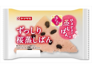 「うるりん」さんが「食べたい」しました