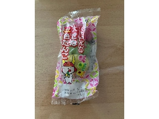 「うるりん」さんが「食べたい」しました