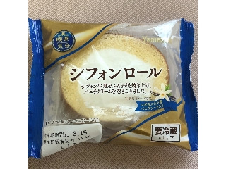 「yasufuji」さんが「食べたい」しました