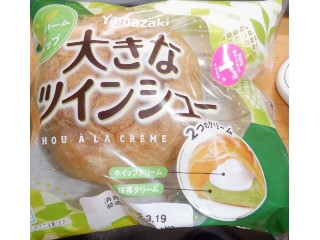 「ぴのこっここ」さんが「食べたい」しました