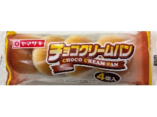 ヤマザキ チョコクリームパン（山崎製パン）クチコミ6件・評価4.0/7点
