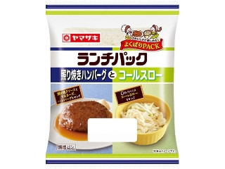 「ゆ☆たか」さんが「食べたい」しました