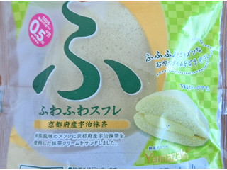 高評価】ヤマザキ ふわふわスフレ 京都府産宇治抹茶の感想・クチコミ