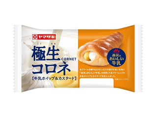 ヤマザキ 極生コロネ 牛乳ホイップ&カスタード