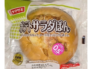 中評価】ヤマザキ 新じゃがのポテトサラダパンの感想・クチコミ・商品