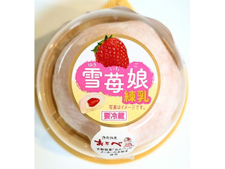 雪苺 3113934_original.jpg