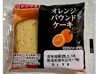 「yasufuji」さんが「食べたい」しました