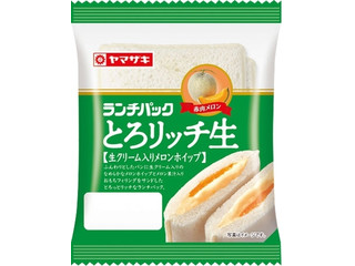 ヤマザキ ランチパック とろリッチ生 生クリーム入りメロンホイップ