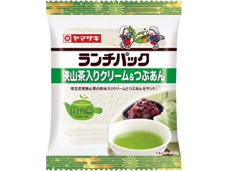 「うるりん」さんが「食べたい」しました