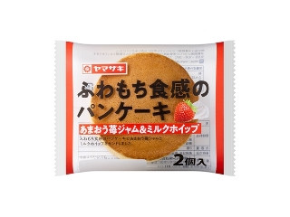 「ゆ☆たか」さんが「食べたい」しました