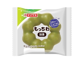 「ぢんかい」さんが「食べたい」しました
