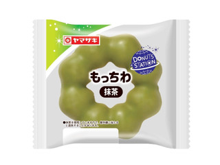もっち商品 もっちりとしたさわり心地で着せ替えを楽しめる『もっちりフレンズ』新