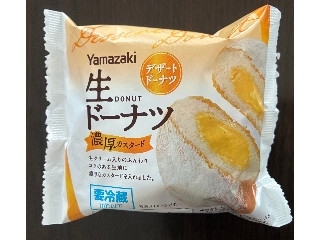 「ゆ☆たか」さんが「食べたい」しました