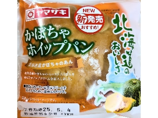 「やさしいきもち」さんが「食べたい」しました