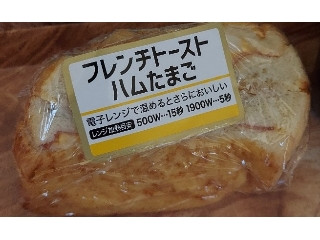 「yasufuji」さんが「食べたい」しました