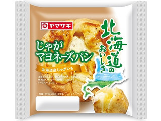 ヤマザキ じゃがマヨネーズパン