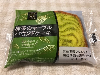 「yasufuji」さんが「食べたい」しました