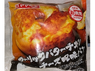 「yasufuji」さんが「食べたい」しました