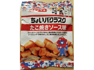ヤマザキ ちょいパクラスク たこ焼きソース味（山崎製パン）お菓子