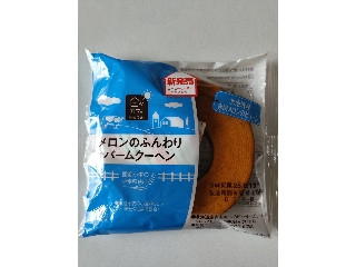「ぐっちーず」さんが「食べたい」しました