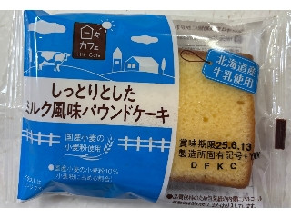 「yasufuji」さんが「食べたい」しました